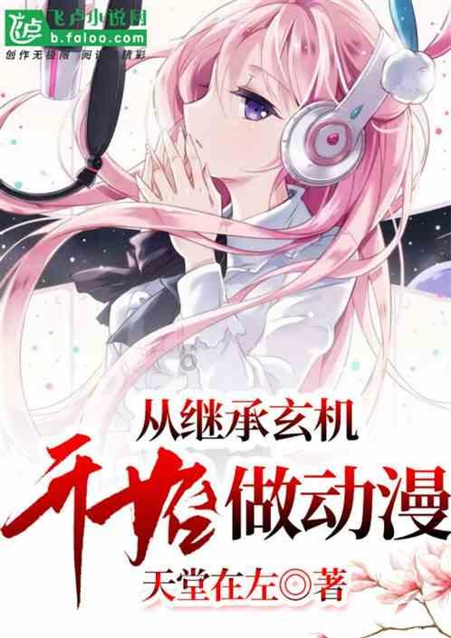 公交车上女子发病 好司机闯红灯救人