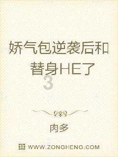 哈尼和她的宠物们