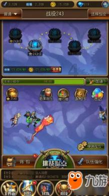 韩剧皇后的品格大结局是什么？游戏画面