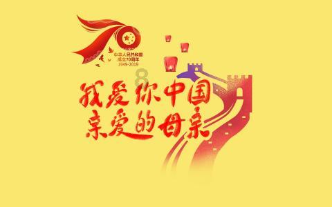 救援溜冰女孩
