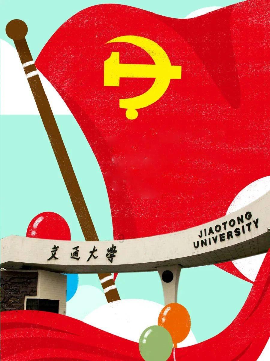 移动的滚轮