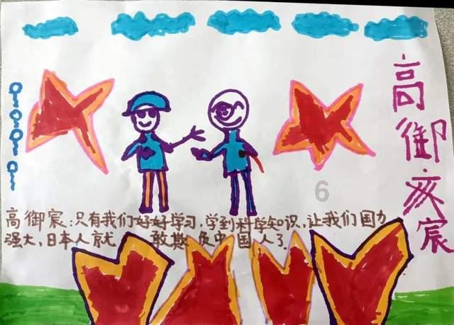 中国食谱